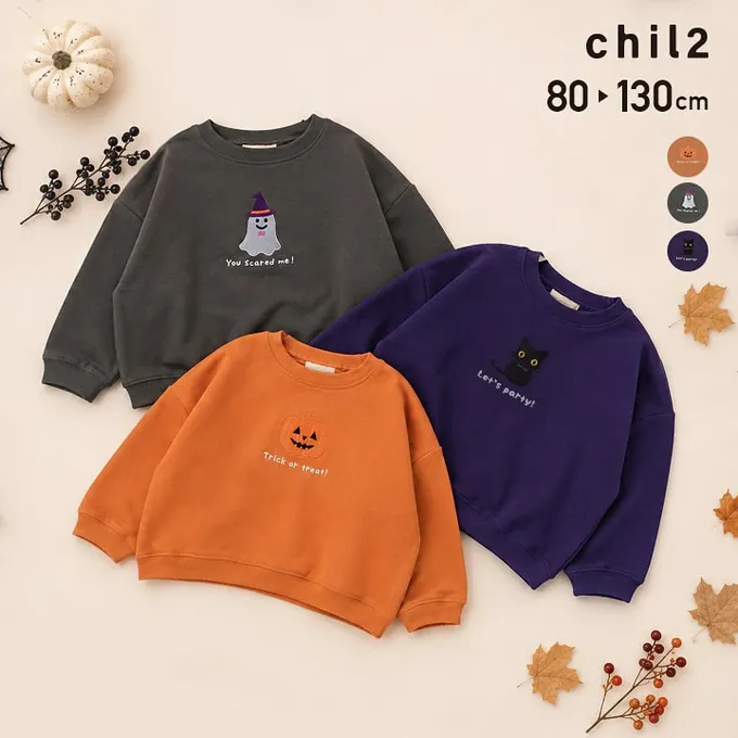日本 Chil2 - 萬聖節可愛刺繡裏毛長袖上衣-南瓜-橘