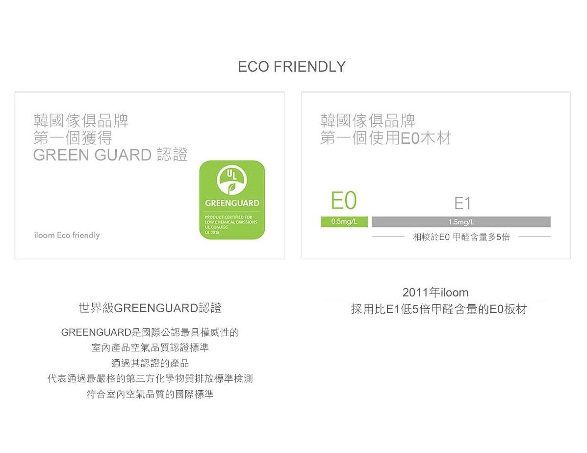 iloom怡倫家居 - Tinkle-Pop 兒童800型 三段式幸運草成長桌-原木色