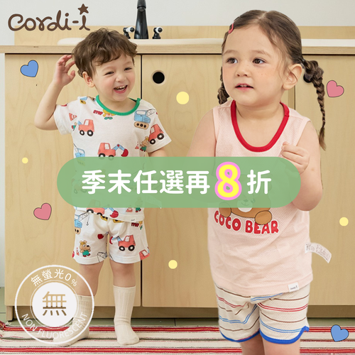 換季出清任選再8折！【 韓國 Cordi-i 】原創圖案 ❤︎ 短袖、無袖家居服 ❤︎