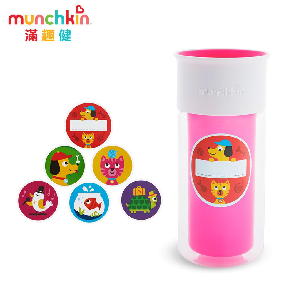 美國 munchkin - 360度自由貼防漏杯266ml-粉