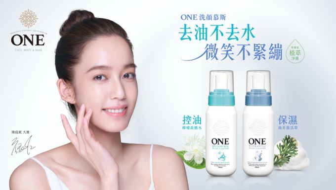 美琪生技 - ONE 全面淨化洗顏慕斯