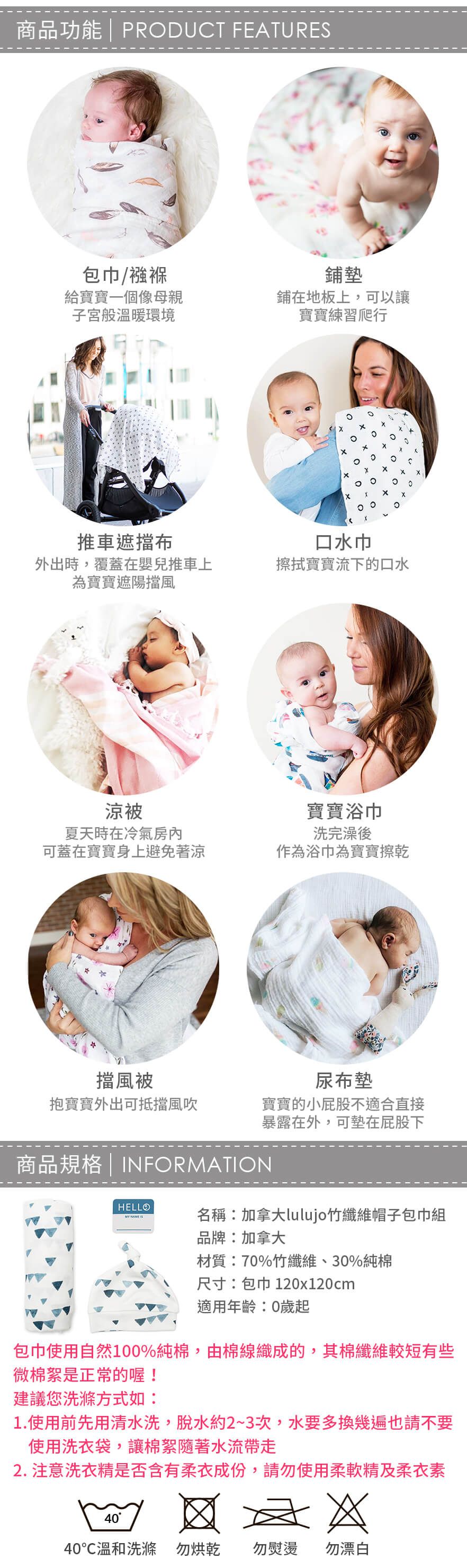 加拿大 lulujo - 加拿大lulujo竹纖維帽子包巾組-大理石