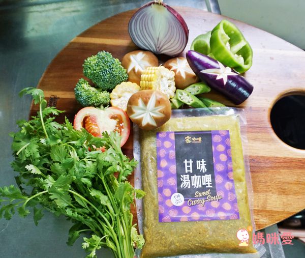 獨家首賣【家咖哩】冷凍系列✦湯咖哩、獨享咖哩料理包、原民風味純手工水餃