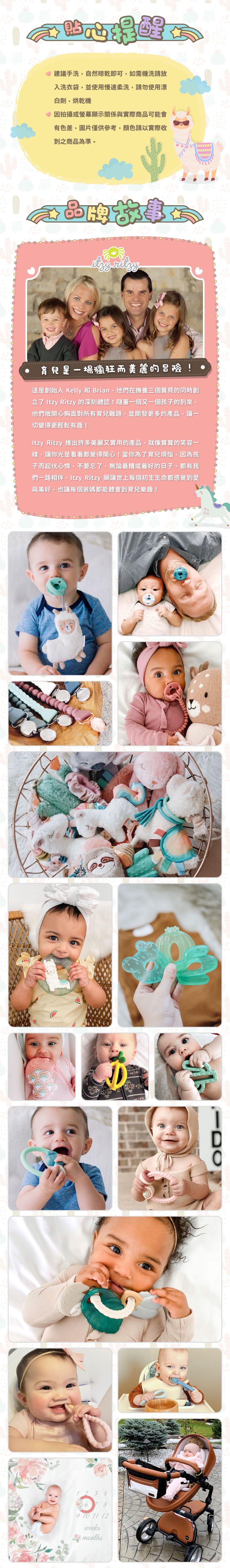 美國Itzy Ritzy - 咬手手-粉紅花豹