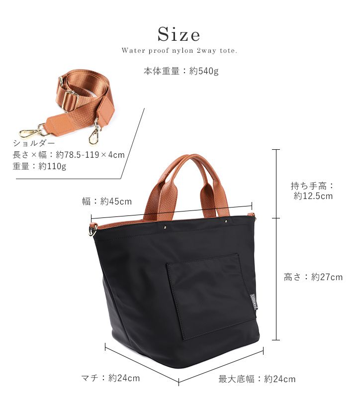 日本 LIZDAYS - 撥水加工 2WAY大容量尼龍托特包-皮革拼接-黑x焦糖棕 (27x45x24cm)
