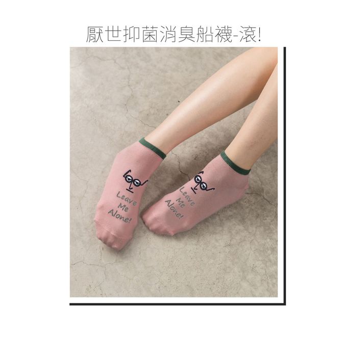 貝柔 Peilou - 厭世抑菌消臭船襪(3入組)-滾! (22-26cm)