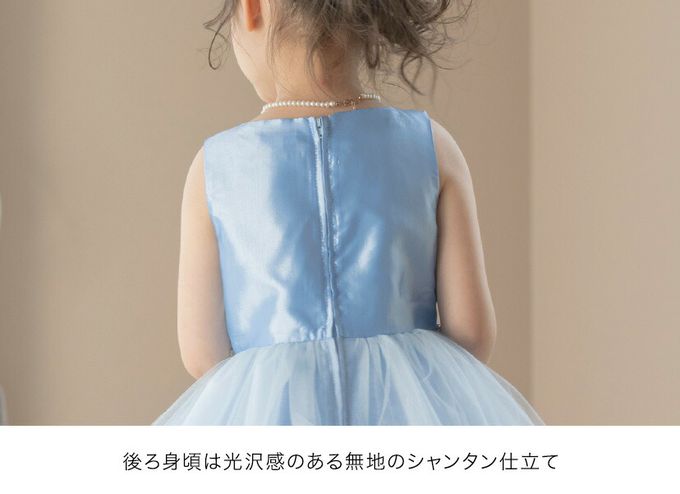 日本 Catherine Cottage - 腰鑽飾前蕾絲後緞面洋裝/小禮服-水藍色