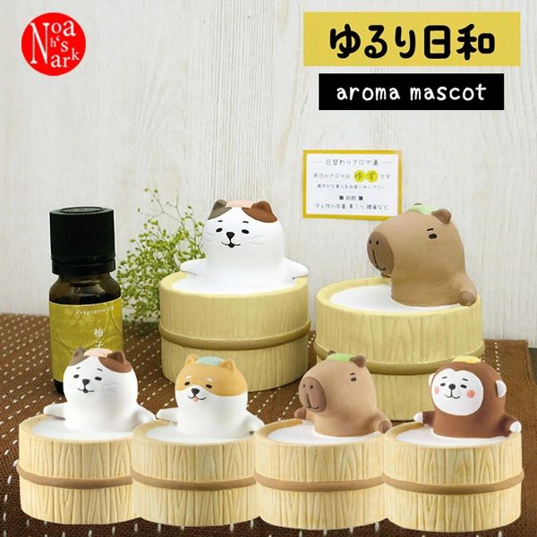 日本 DECOLE - 療癒精油陶土擴香石小公仔擺飾-冬日泡湯款-水豚 (約φ5.8x6.4cｍ)