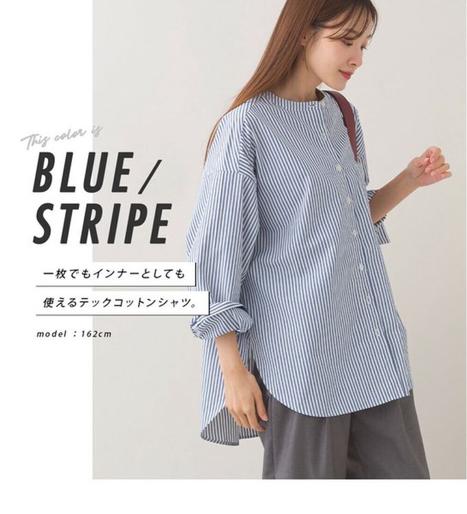 日本 OMNES - 柔滑科技棉 小立領長袖襯衫-黑