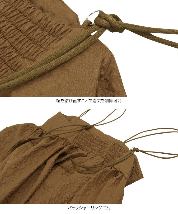 日本 Kobe Lettuce - 甜美泡泡布收腰背心裙(領型可選)-可可棕