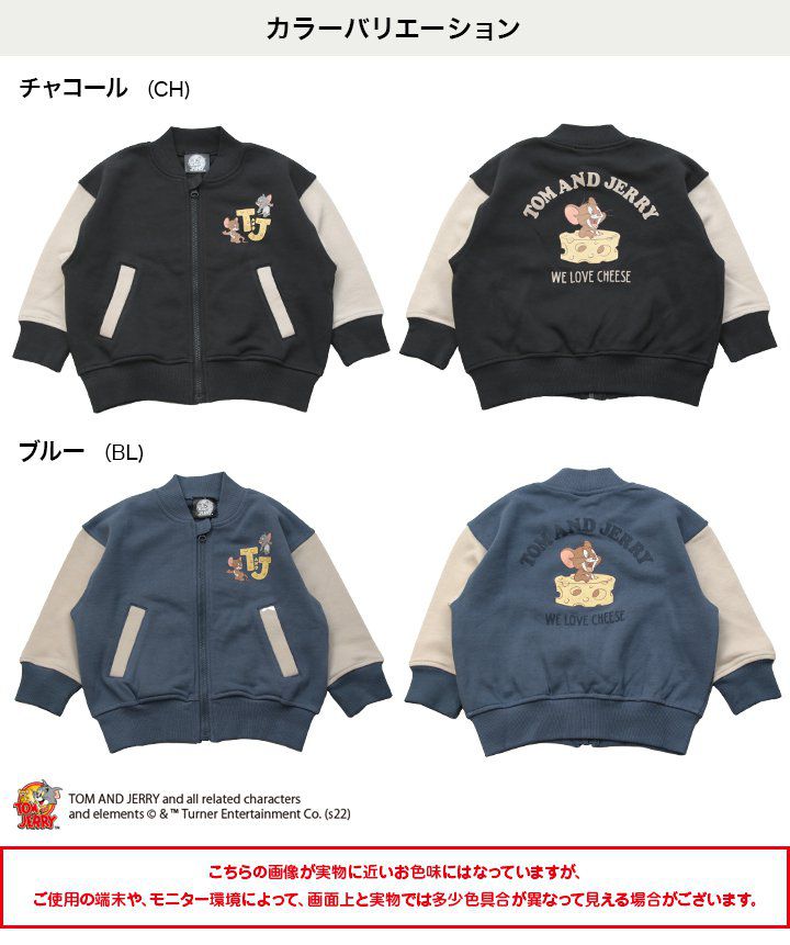 日本 Chil2 - 聯名款 撞色棒球外套/夾克-湯姆貓與傑利鼠-深灰