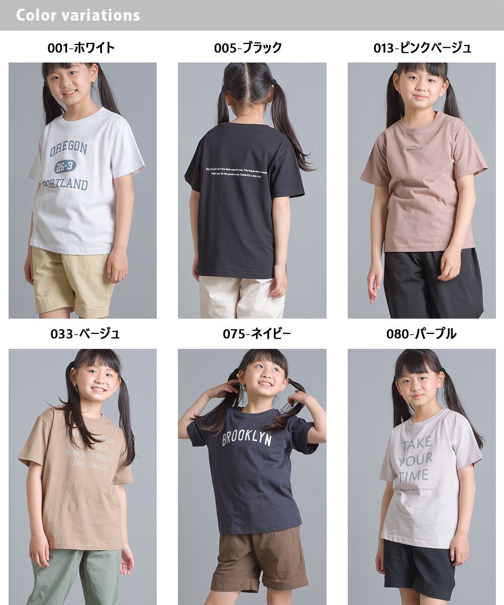 日本女裝代購 - 棉麻舒適透氣印花短袖上衣(兒童)-粉杏