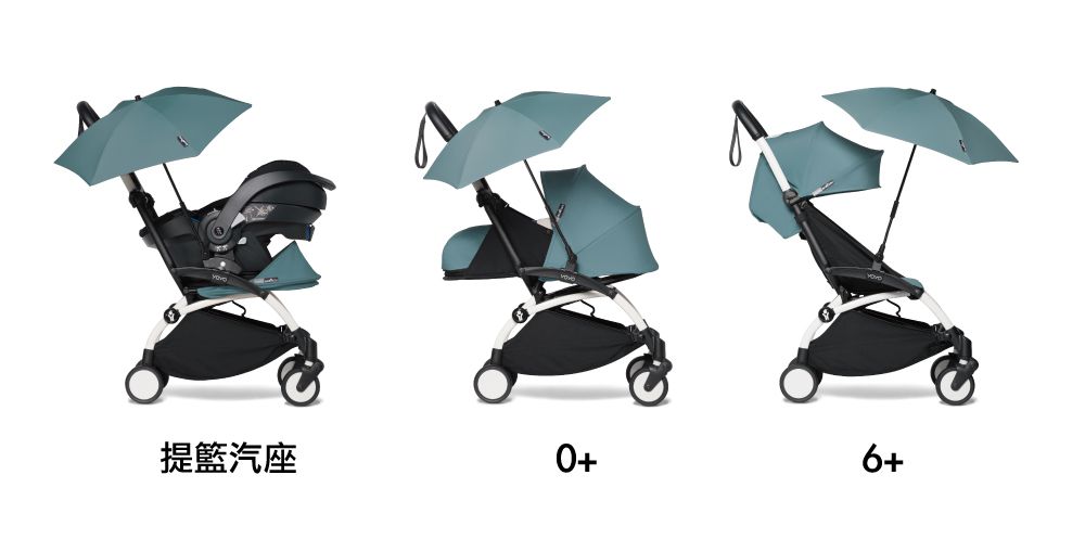 法國BABYZEN - 陽傘-褐