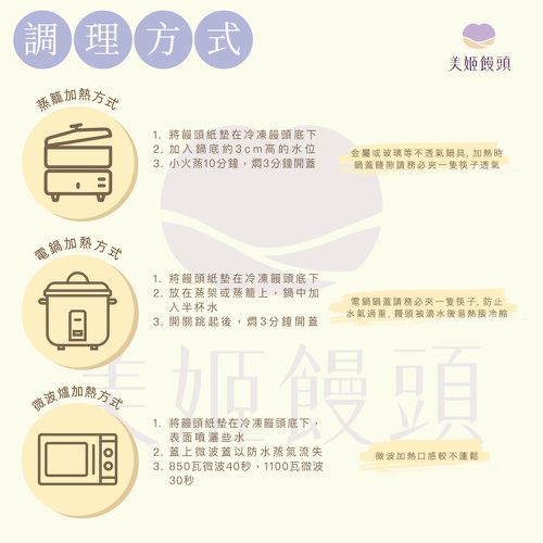 彩虹冰淇淋鮮乳造型饅頭 (一盒六入)-34g