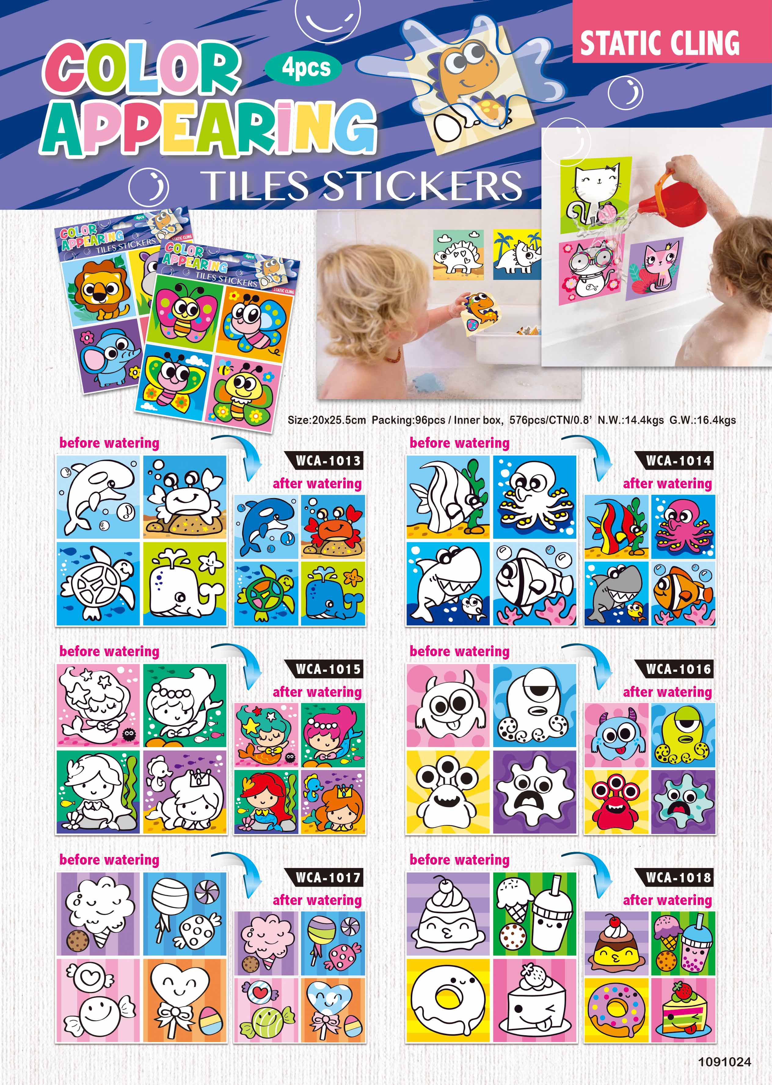 FUNKINGDOM - 遇水變色靜電貼（4包一組）-圖案隨機 (20*20CM)