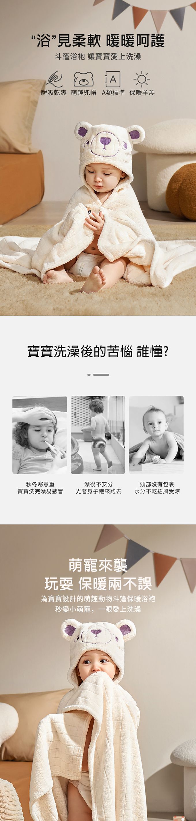 JoyNa - 連帽吸水浴巾 大尺寸斗篷浴巾 可當蓋毯-微笑小象 (105*105CM)