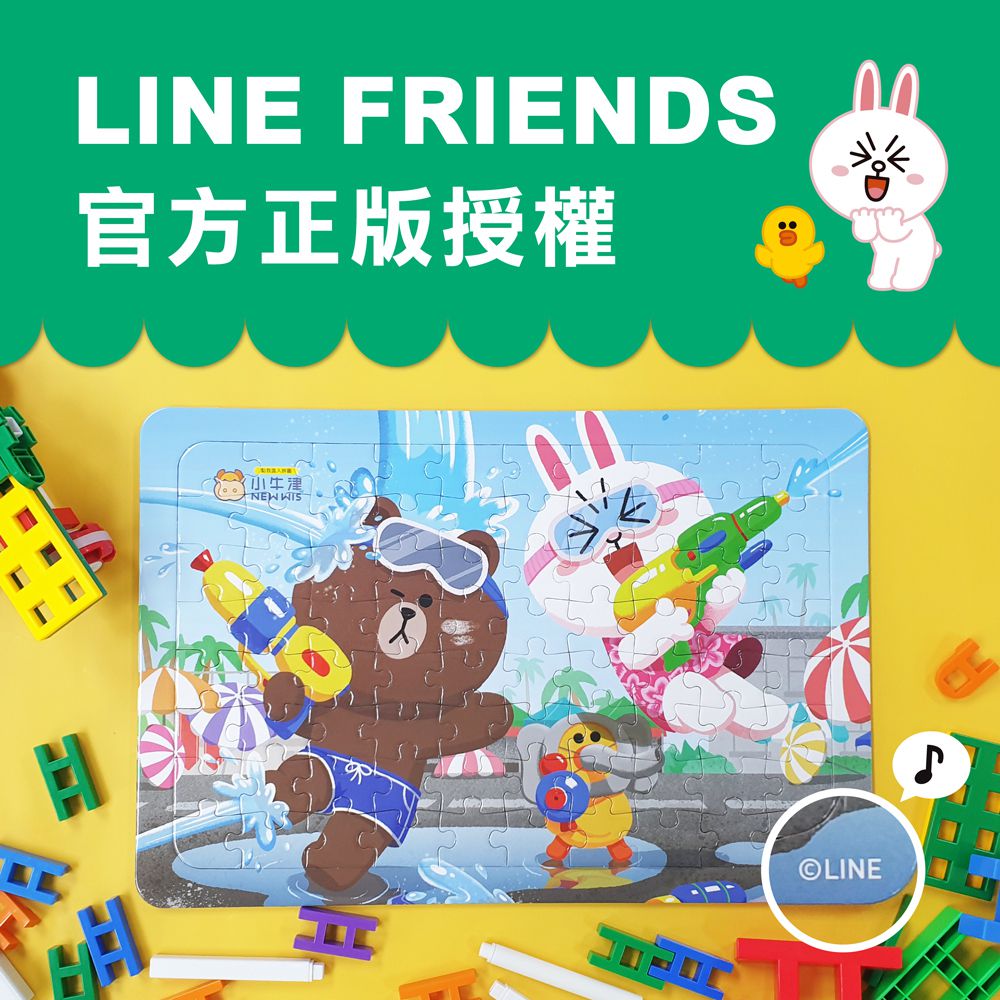 小牛津 - 【LINE FRIENDS系列】悠閒的午後時光-水彩風童趣主題80片拼圖(點讀版) (單入)-袋裝
