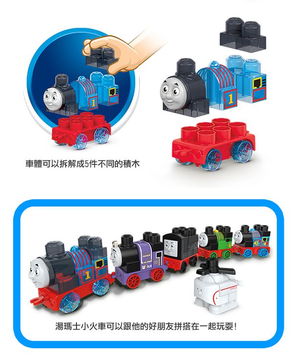 1 歲就能玩！【MEGA BLOKS】美高積木