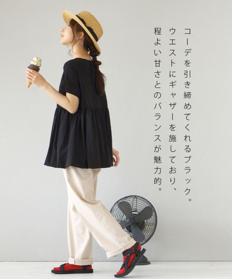 日本 zootie - 清新後綁帶收腰短袖上衣-白