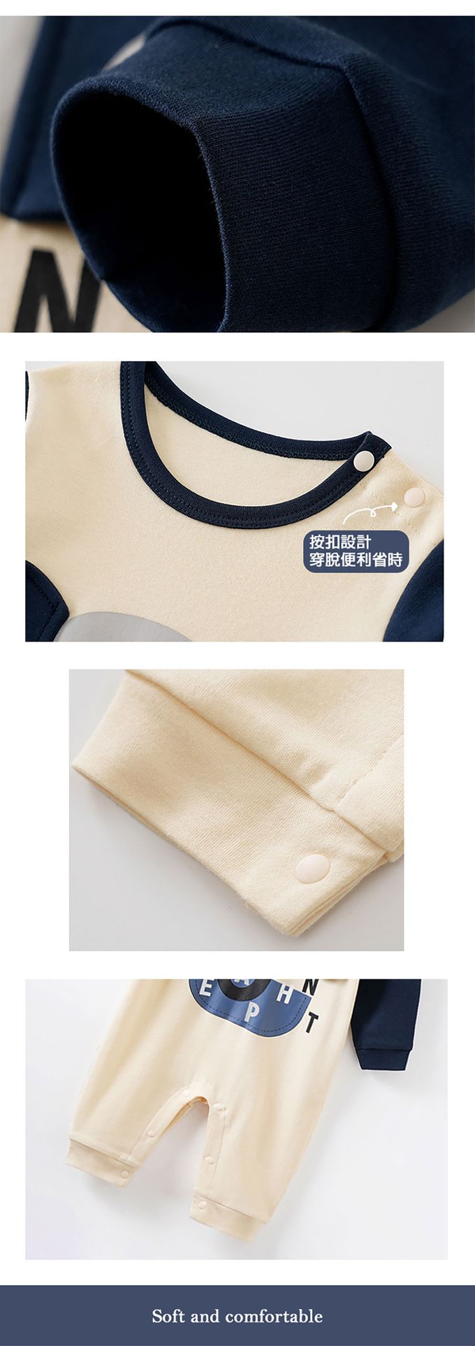 JoyNa - 嬰兒連身衣 春秋款動物造型包屁衣-大耳象