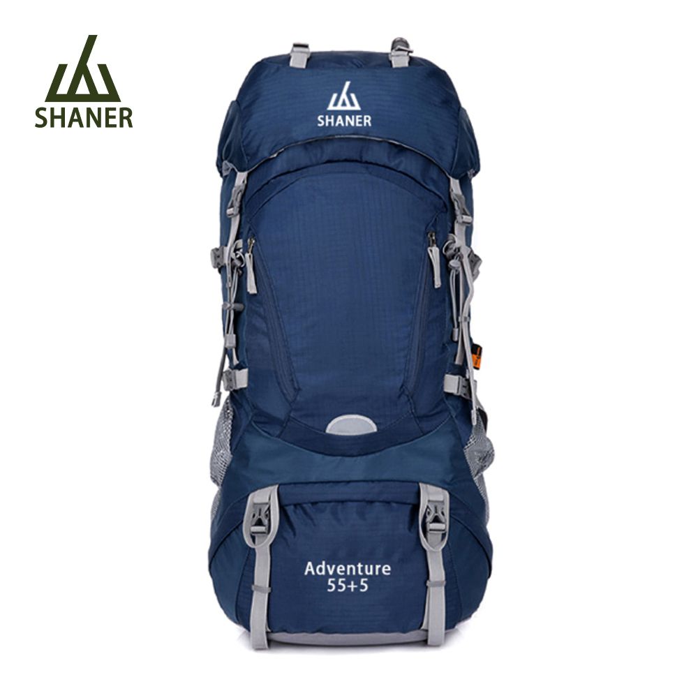 SHANER - 55L專業山人登山包 (藍色)