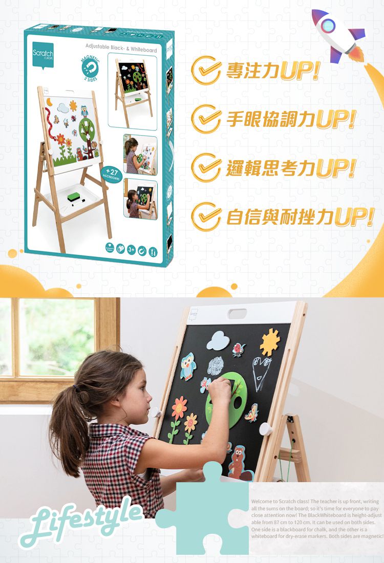 比利時 Scratch - 雙面創作畫板-黑白版配件全配組
