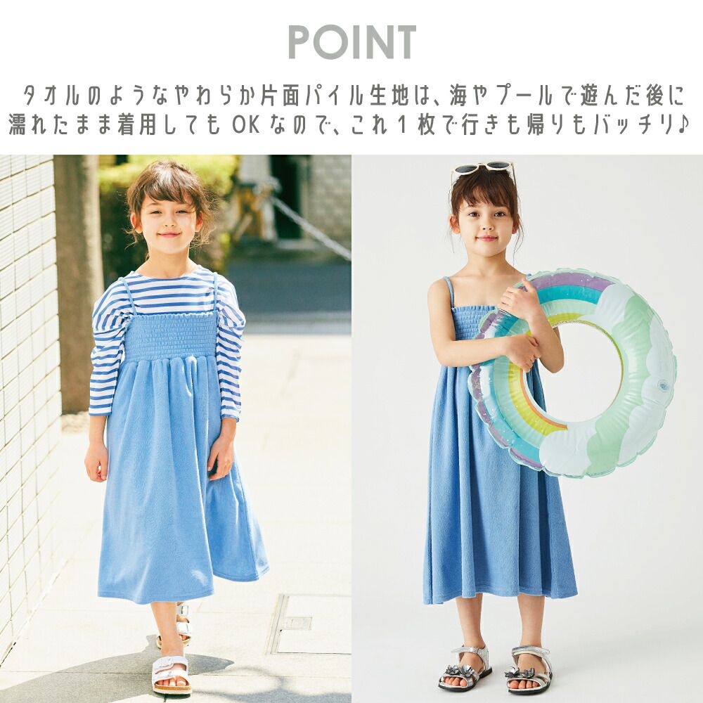 日本 evercloset - 2 WAY柔軟絨玩水材質細肩帶洋裝-水手藍