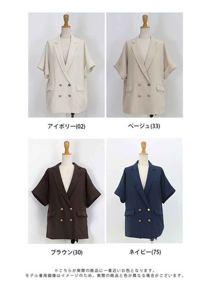 日本 BLUE EAST - 亞麻感氣質金釦短袖西裝外套-海軍藍