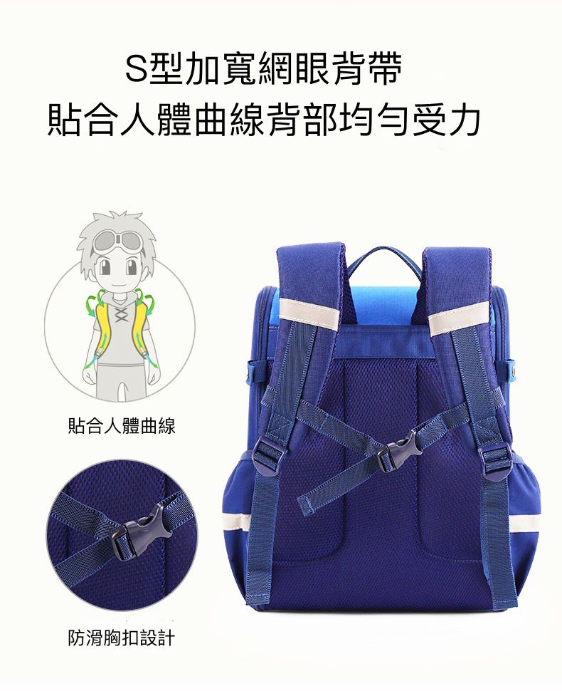 大容量輕量減壓書包-卡通人物米奇-黑色 (建議身高110-135cm)