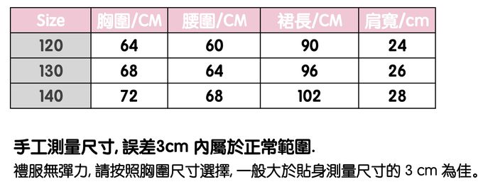 love, charlotte - 純白繡花露背大蝴蝶結花童表演小禮服-白色