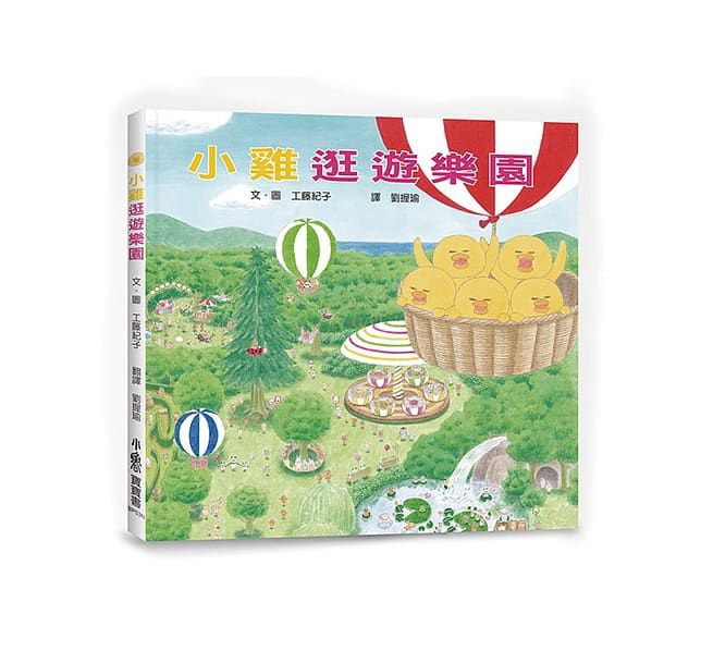 超人氣小雞幸福書包