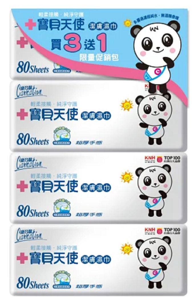 康乃馨 - 寶貝天使潔膚濕巾補80片X12包/箱