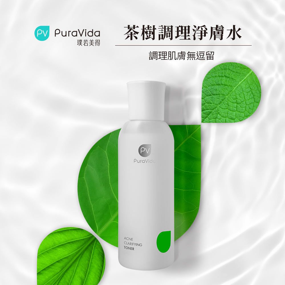 PuraVida - 茶樹調理淨膚水-150ml