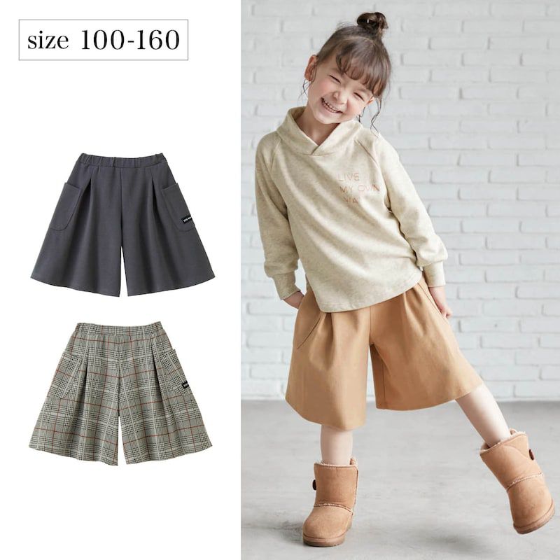 日本千趣會 - GITA 兩側大口袋時髦褲裙-炭黑