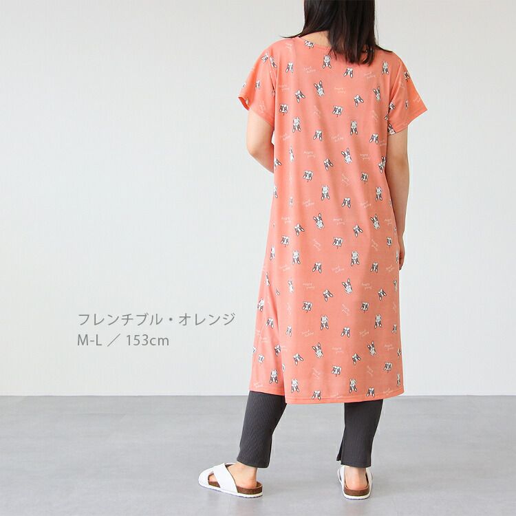 日本涼感服飾 - DRY 涼爽快乾舒適家居短袖洋裝/睡衣-花貓-桃粉 (M-L Free)