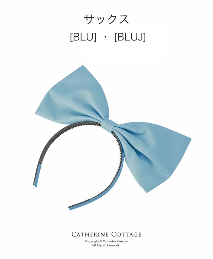 日本 Catherine Cottage - 超吸睛蝴蝶結緞帶髮箍-紅