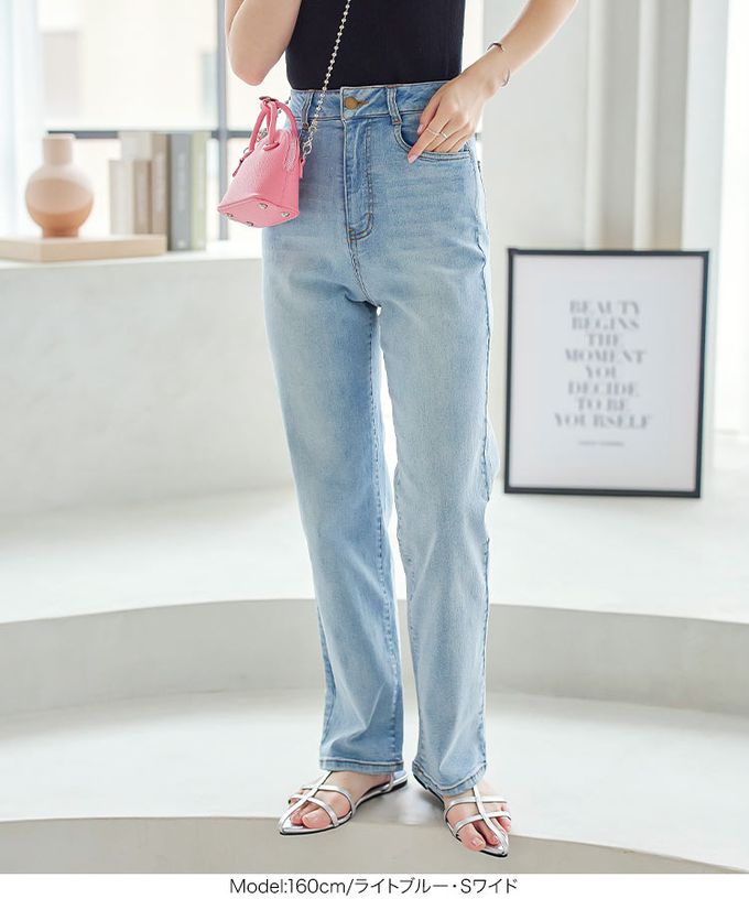 日本 Kobe Lettuce - 涼感素材高腰美腿牛仔褲-(可選版型)-淺藍