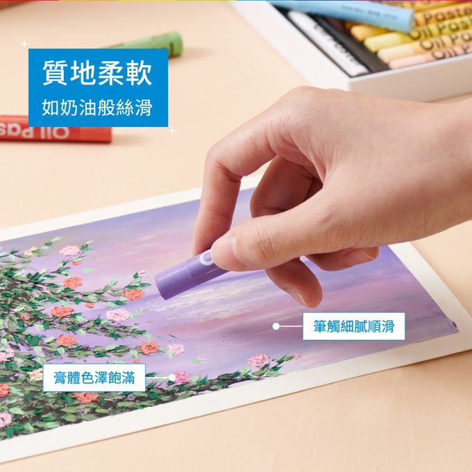 kaco - KALOR綺采48色重彩油畫棒套組-莫蘭迪