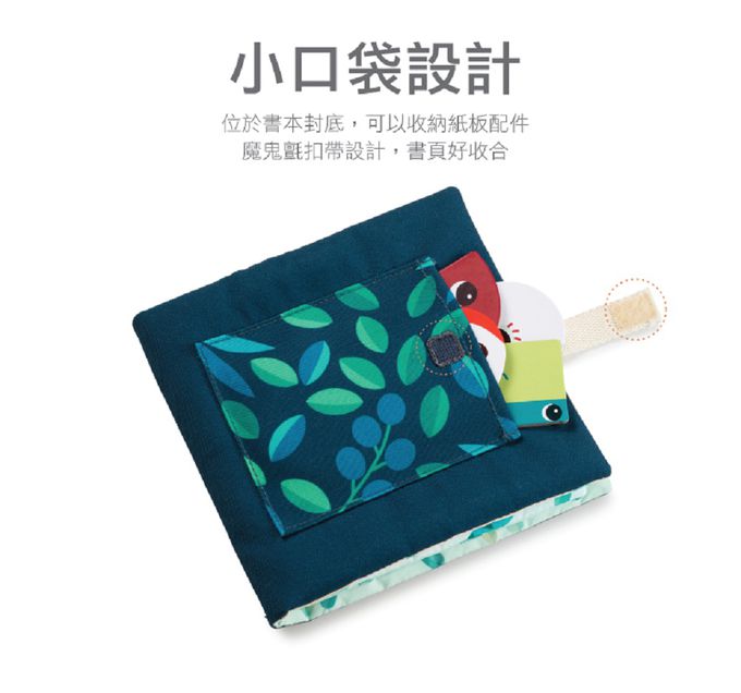 比利時 Lilliputiens - 生活布書-我認識形狀