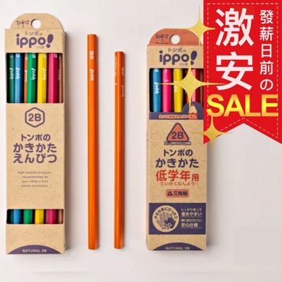 【日本知名蜻蜓牌】小一新生鉛筆～六角、三角好施力、色彩繽紛上學好心情！