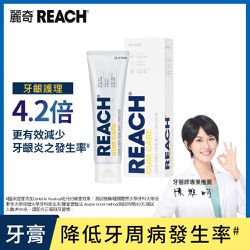 麗奇 - 齒科專家牙膏-牙齦護理 牙膏-120g