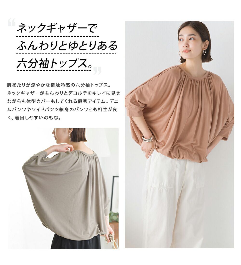 日本 OMNES - 圓領抓皺落肩短袖上衣-黑