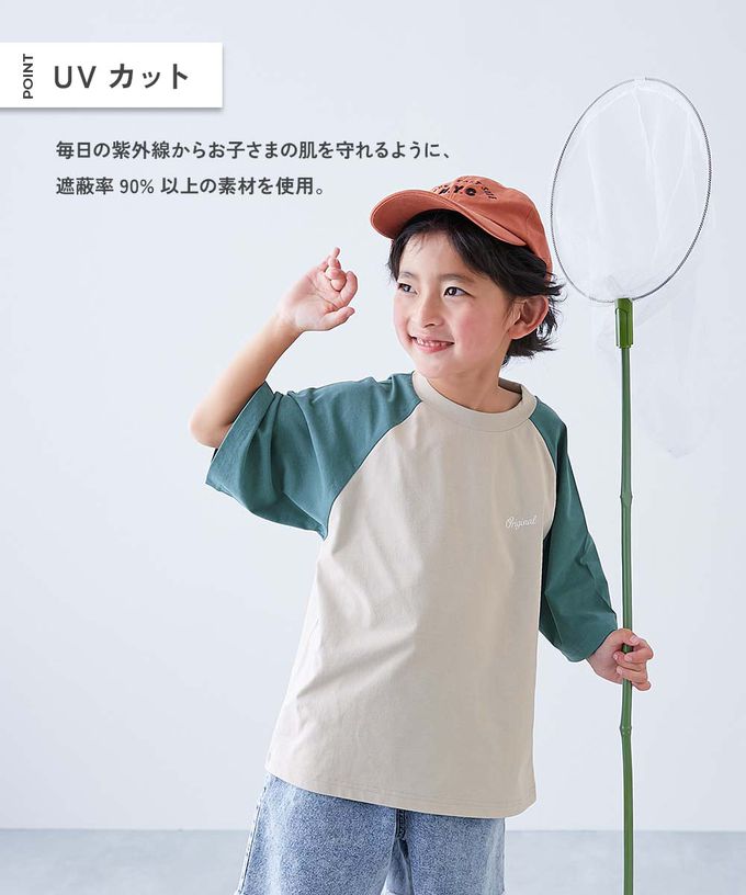 日本 devirock - 防污抗UV 高機能五分袖上衣-藍