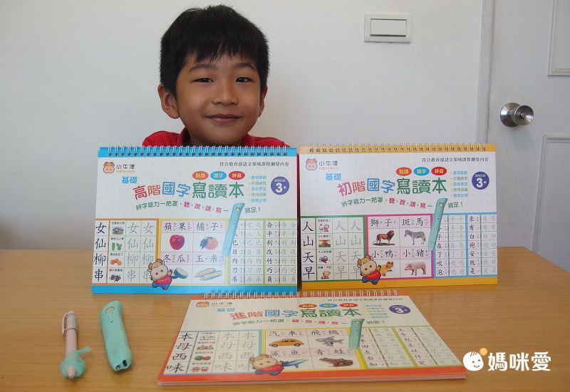 限時特惠！早鳥正音班 \ 小牛津寫讀筆 / 激省4千！