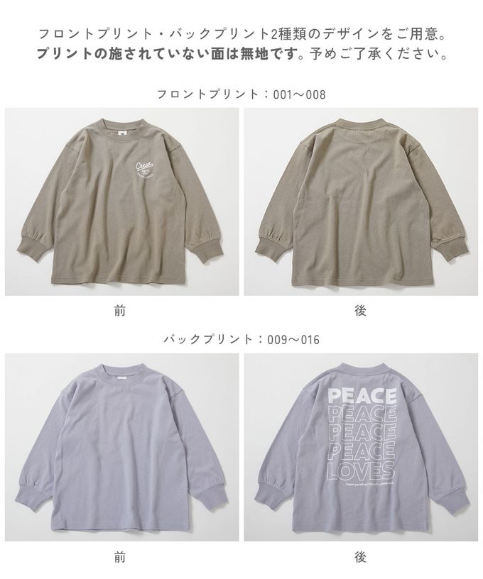 日本 devirock - 100%棉 定番印花寬版長袖上衣-親愛狗狗-炭黑