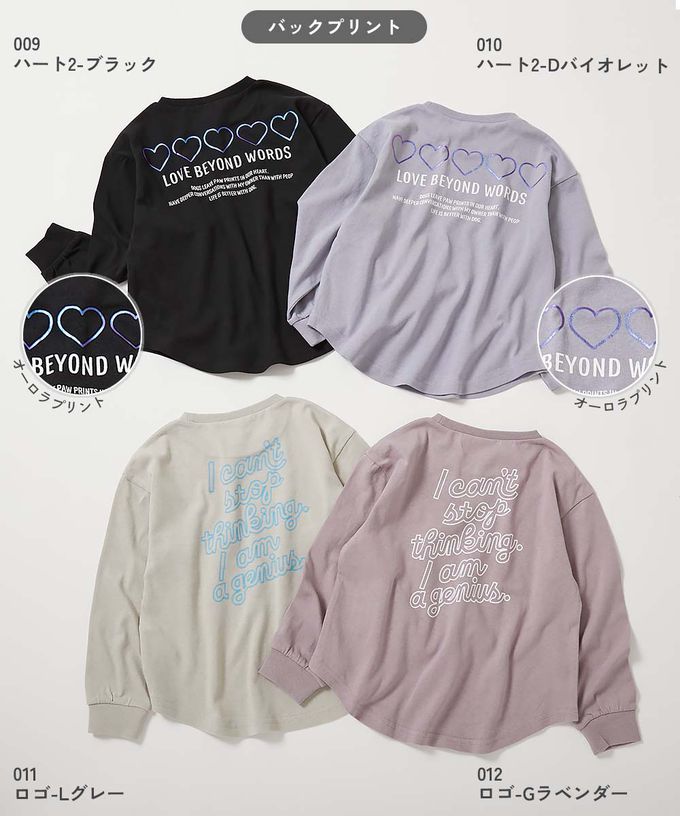 日本 devirock - 100%棉 女孩印花長袖上衣-大型愛心-粉紫