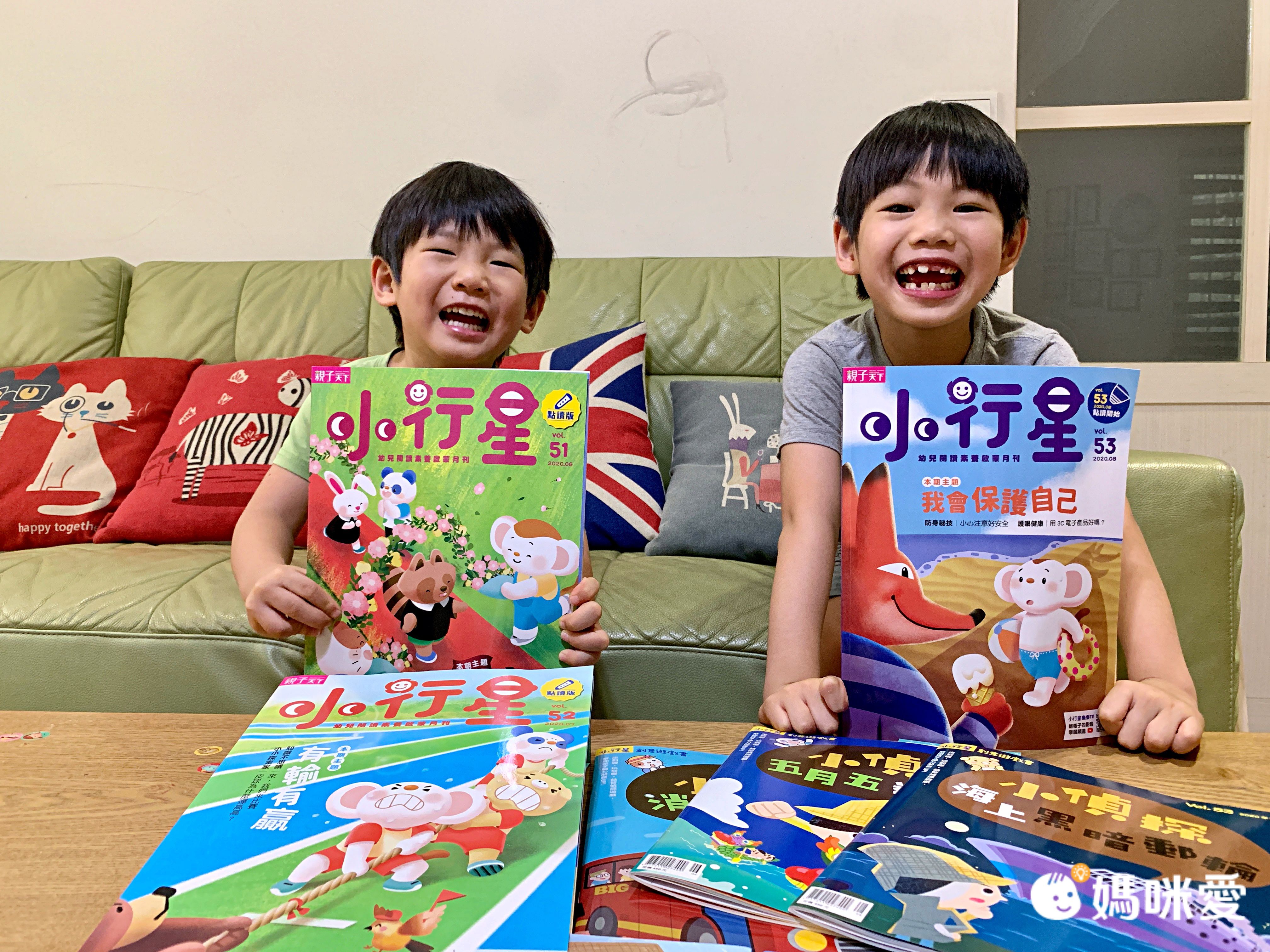【小行星幼兒誌】訂閱就送造型包，下單再享好禮5選一