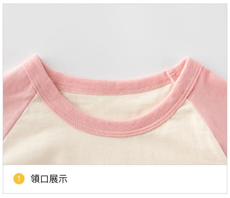 純棉長袖上衣-三隻熊熊-杏+粉