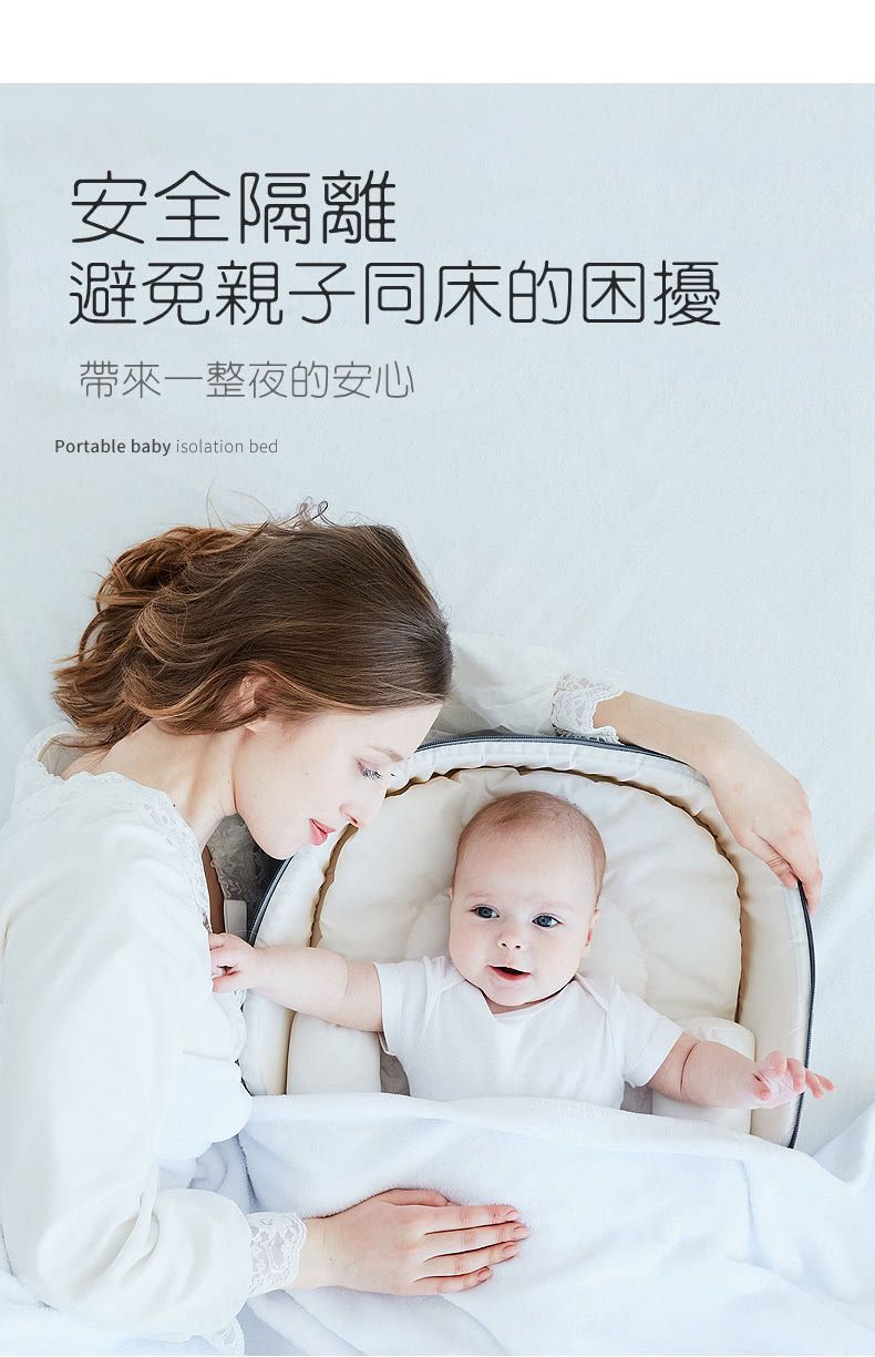 HANNIKD - 外出便攜式床中床(送睡墊+防翻身枕)-氣質灰