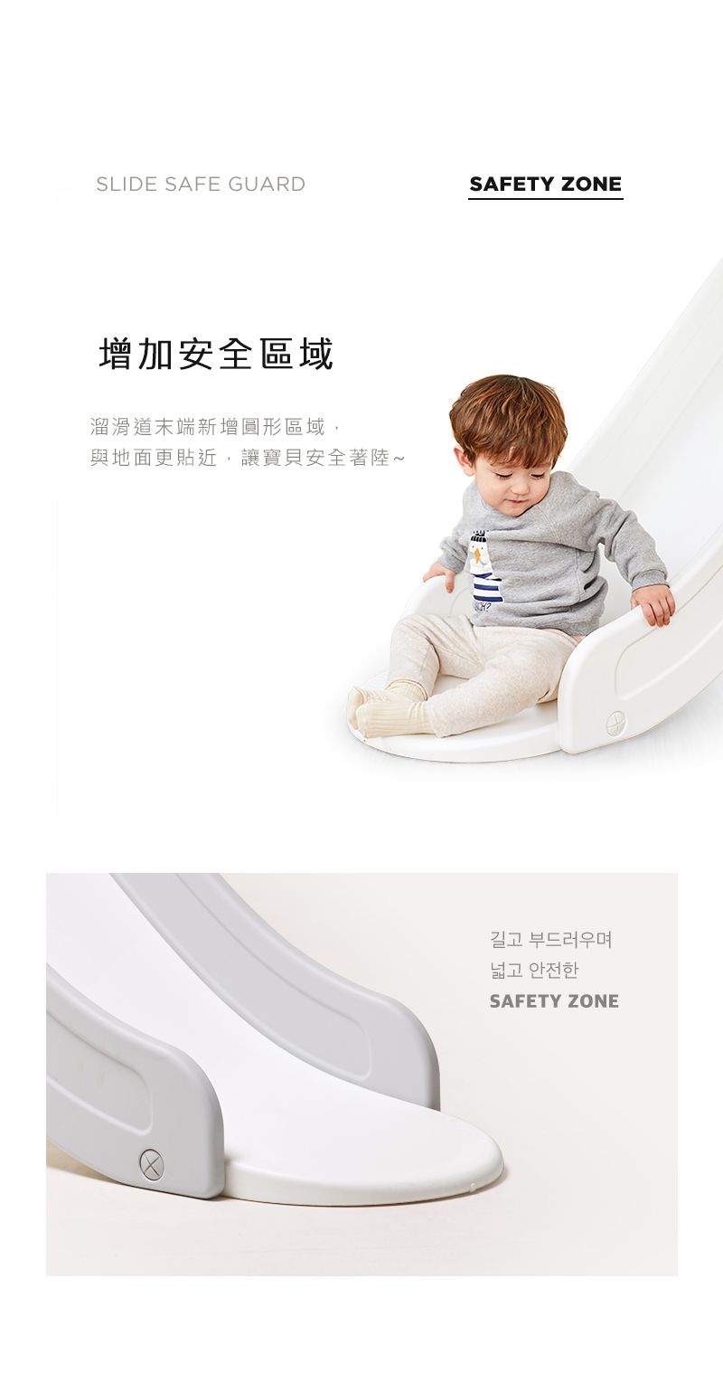 韓國 iFam - 汽車滑梯-湖水藍